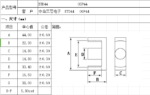 ETD44 Ferrite Core